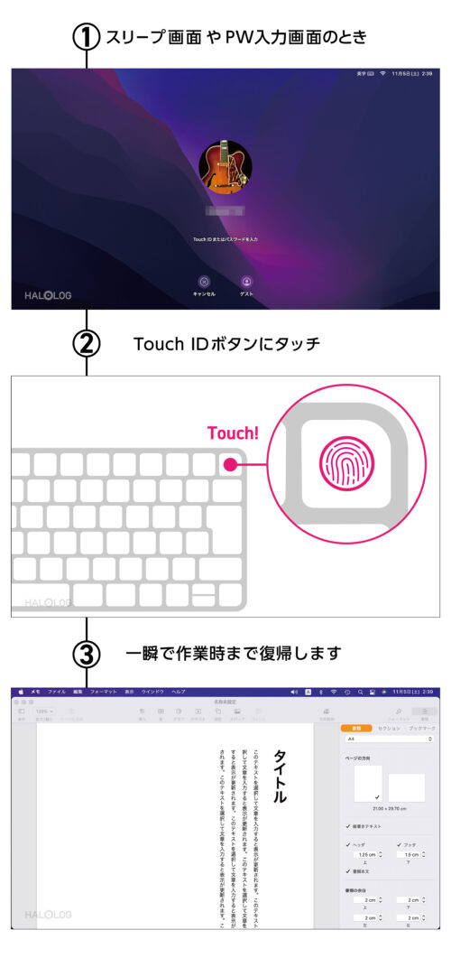 Apple純正キーボードは「Touch ID機能付き」しか勝たん【Macなら】【Magic Keyboard】【レビュー】 halolog